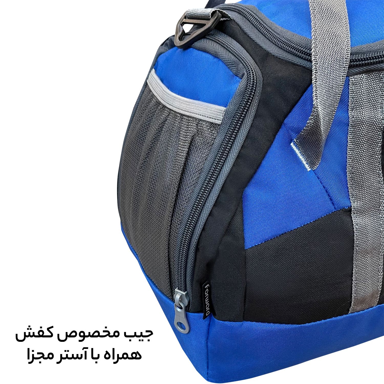 ساک ورزشی فوروارد کد FCLT9908 -  - 11