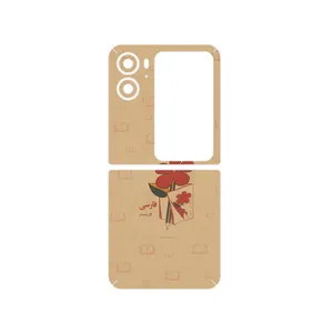 MAHOOT Persian book Nostalgia Cover Sticker for Oppo Find N2 Flip