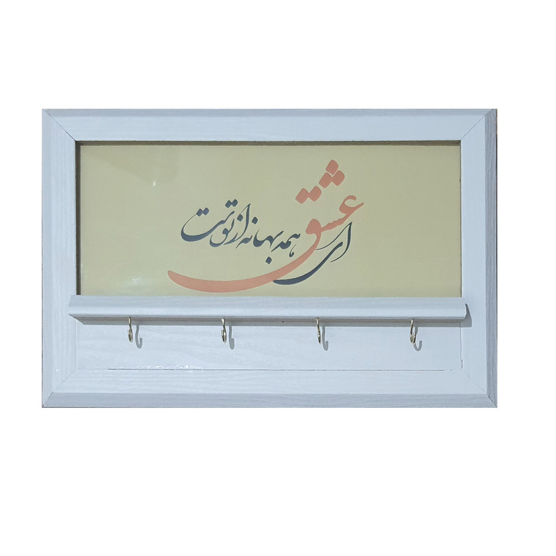 کاور جعبه فیوز مدل جاکلیدی طرح عشق