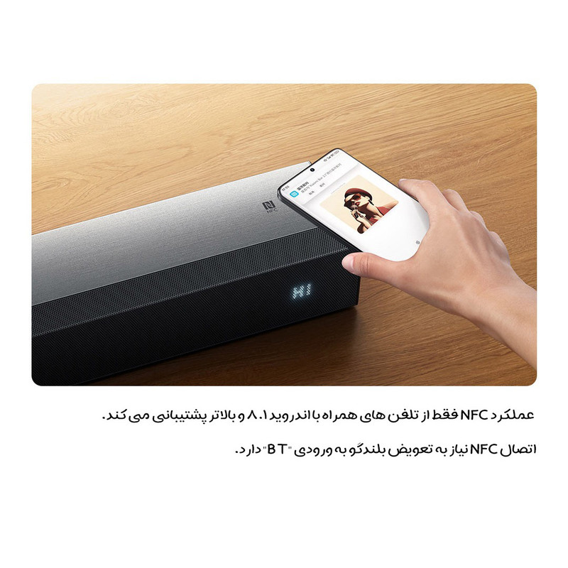 ساندبار شیائومی مدل SMS4MB-21 ساندبار شیائومی مدل SMS4MB-21