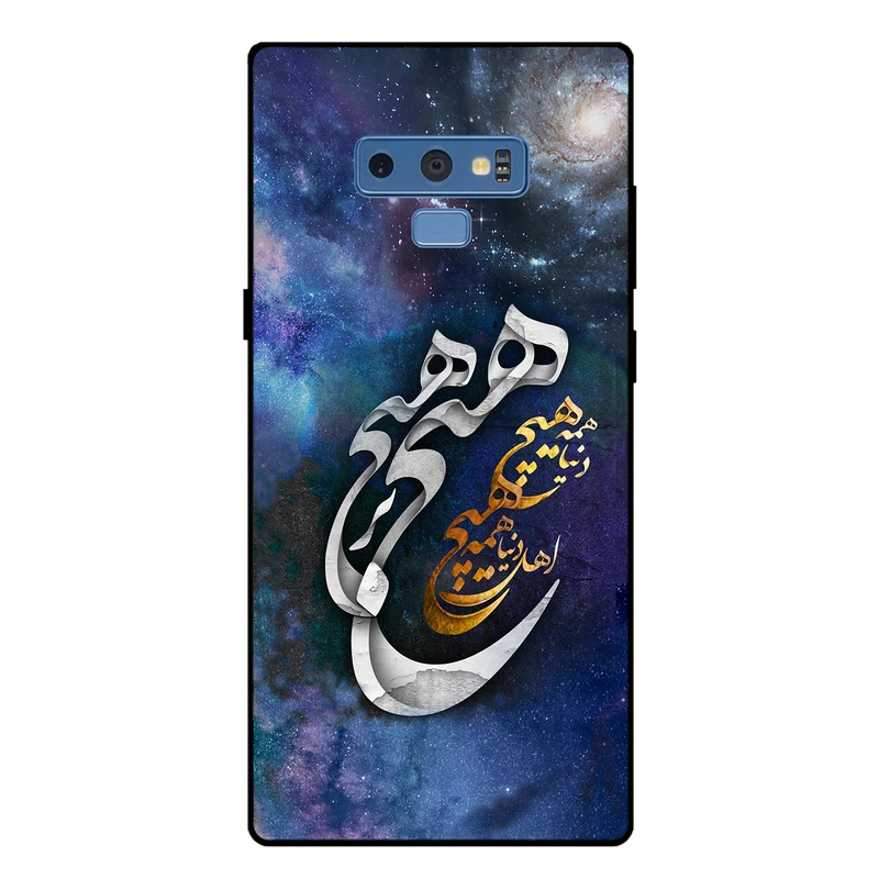 کاور مگافون کد 7702 مناسب برای گوشی موبایل سامسونگ Galaxy Note 9 