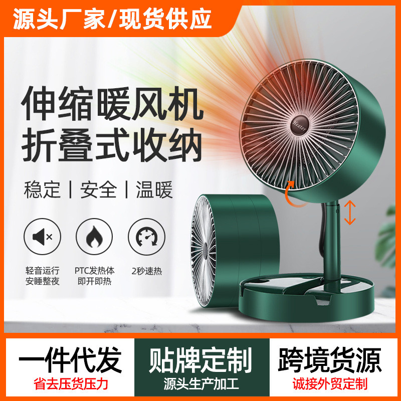 پنکه شارژی مدل FS-21