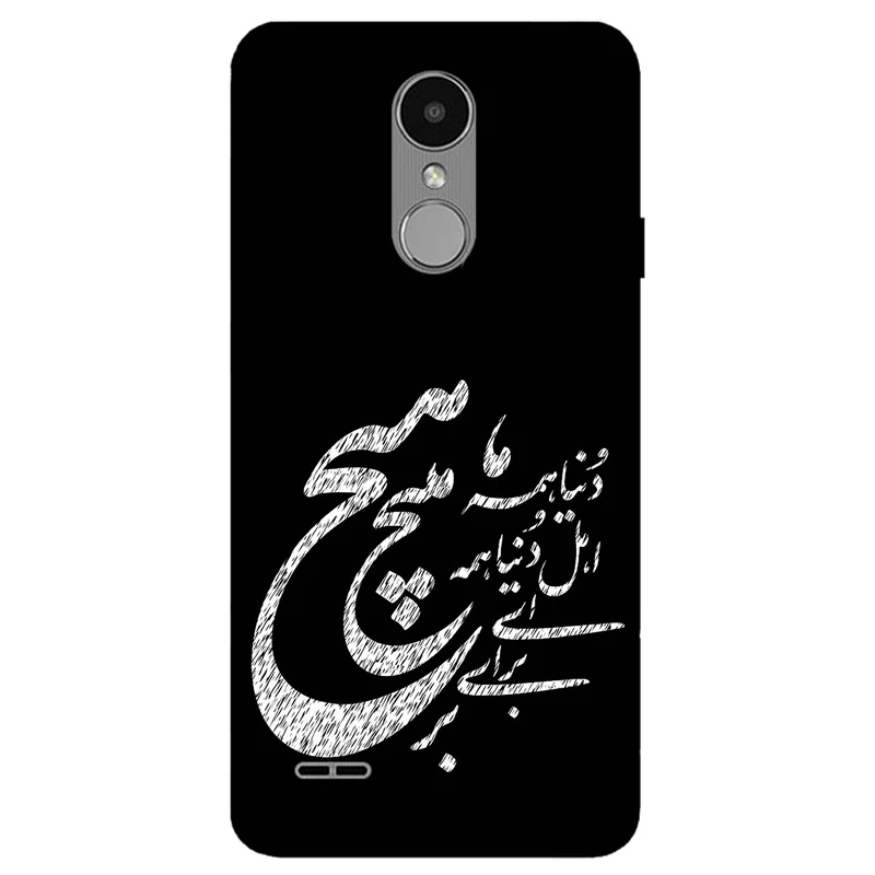 کاور مگافون طرح تایپوگرافی مدل 2390 مناسب برای گوشی موبایل ال جی K10 2018 / K11 / K11 Plus