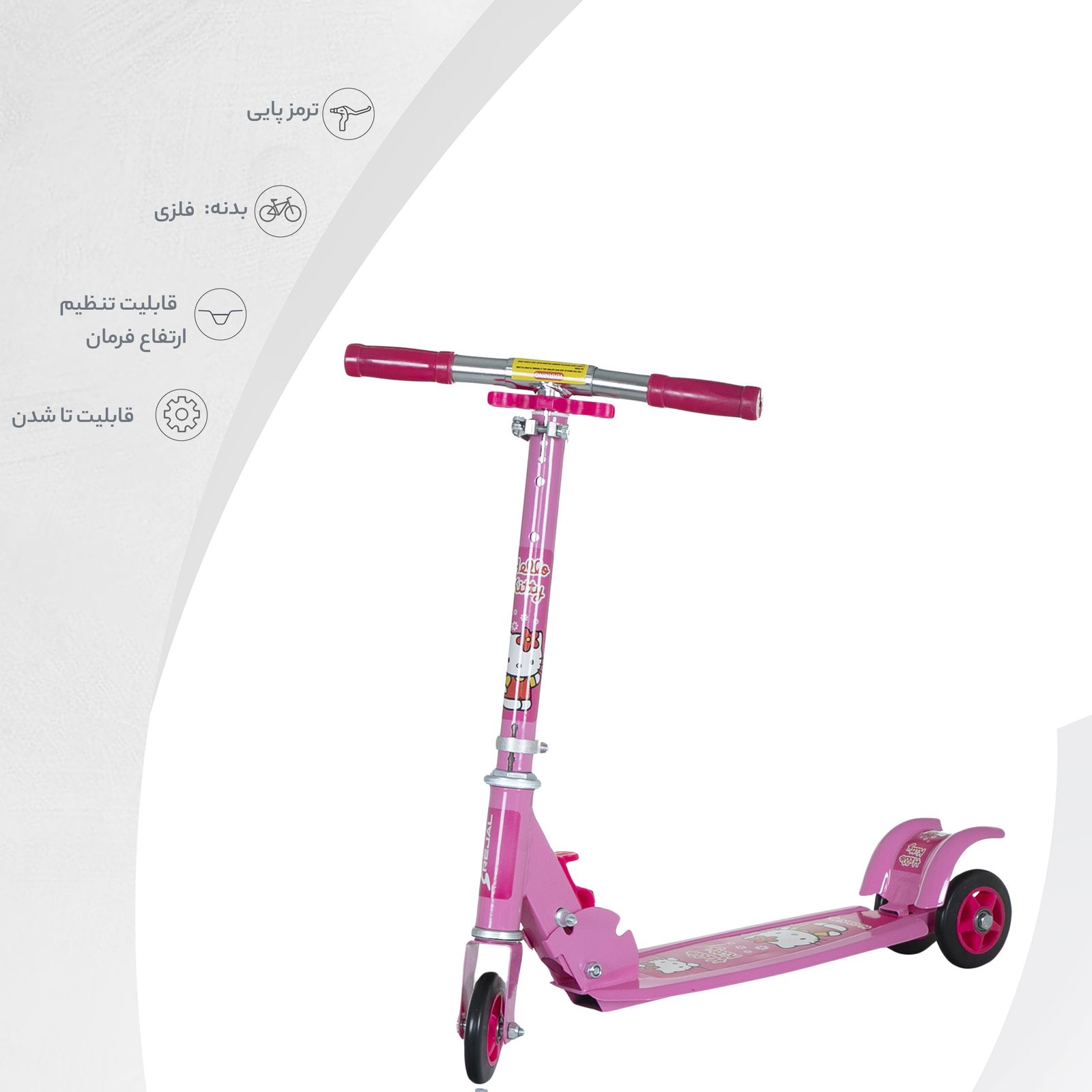 اسکوتر رجال سری اقتصادی مدل کیتی -  - 10