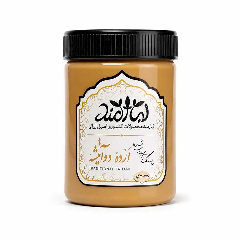 ارده دوآتیشه تبارمند - 370 گرم