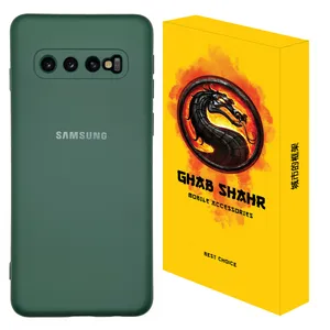 کاور قاب شهر مدل CLK مناسب برای گوشی موبایل سامسونگ Galaxy S10