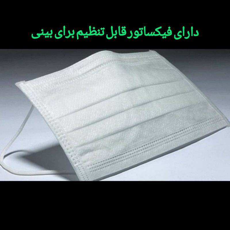 ماسک تنفسی پلیمد مدل mlt بسته ۵۰ عددی