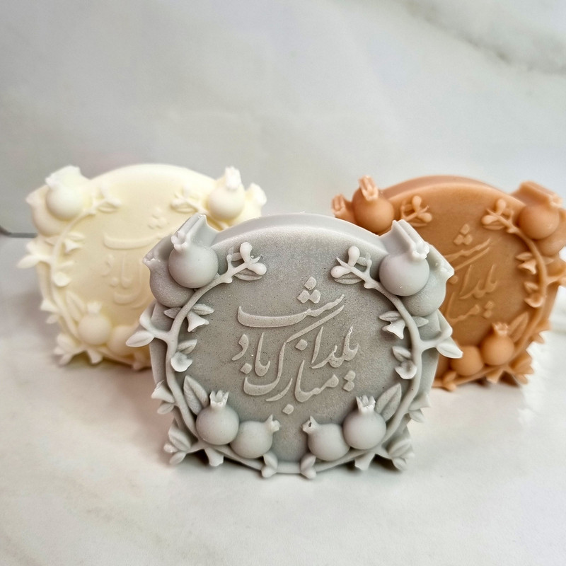 قالب شمع مدل کتیبه شاخه انار طرح شب یلدا مبارک کد C8 CM