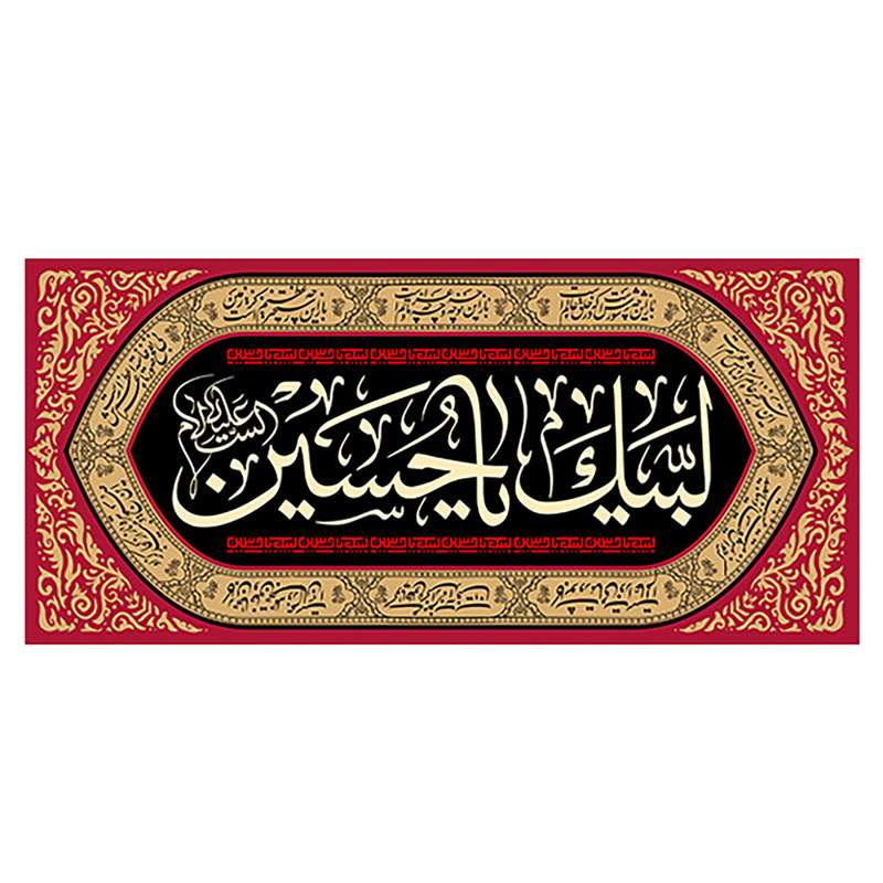 پرچم مدل نگار کد 23