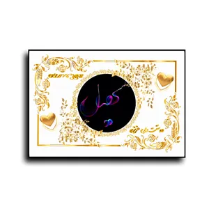 تابلو خطاطی طرح اسم سهیل کدN7