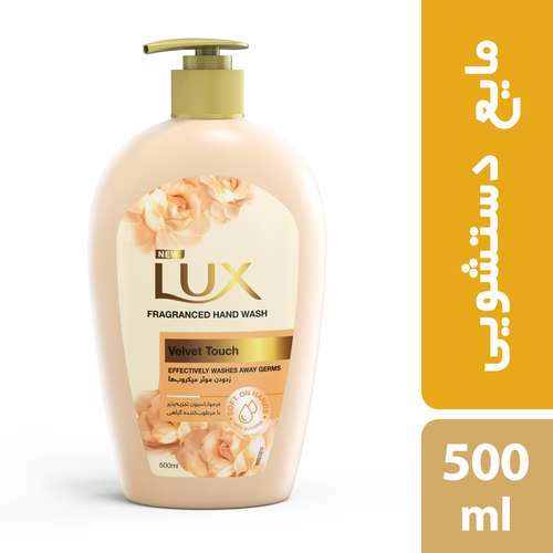 مایع دستشویی لوکس مدل گل یاس حجم 500 میلی لیتر