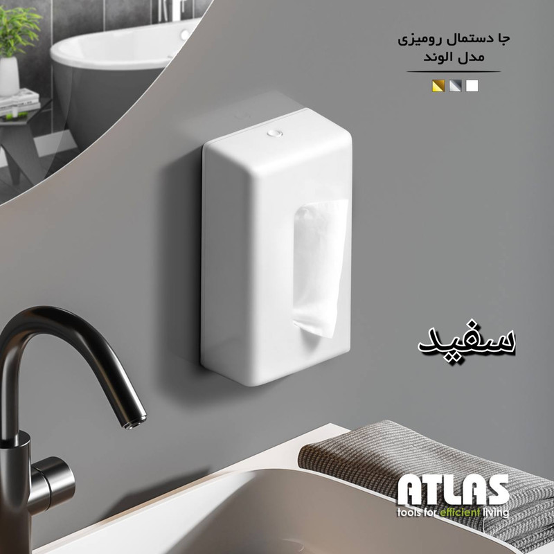 جعبه دستمال کاغذی مدل اطلس -الوند
