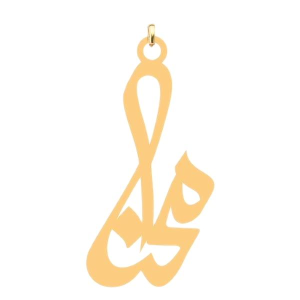 آویز گردنبند کرابو طرح محنا مدل Kb4-662
