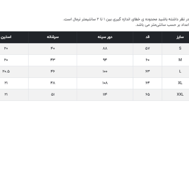 شومیز آستین کوتاه زنانه جین وست مدل چهارخانه کد 203018
