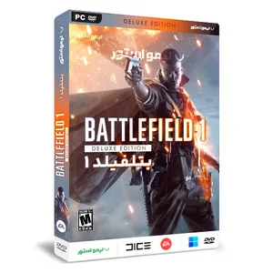 بازی battlefield 1 مخصوص PC