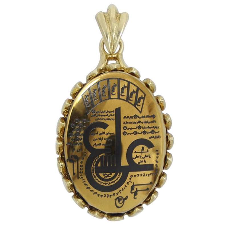 آویز گردنبند زنانه مدل حدید عین علی کد 7697 آویز گردنبند زنانه مدل حدید عین علی کد 7697