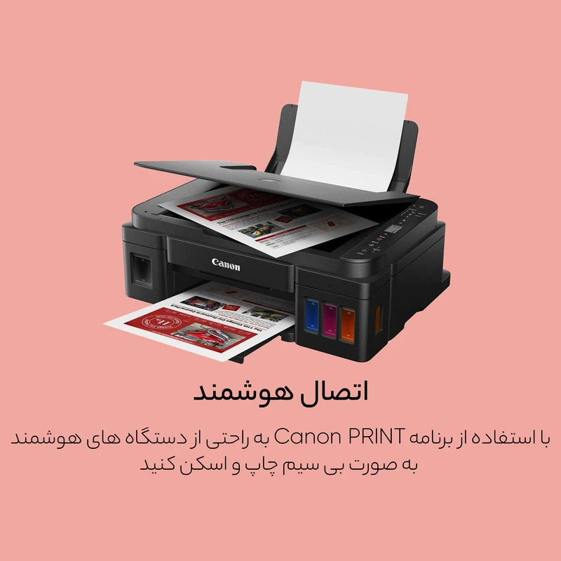 پرینتر چندکاره جوهرافشان کانن مدل PIXMA G3410 عکس شماره 6