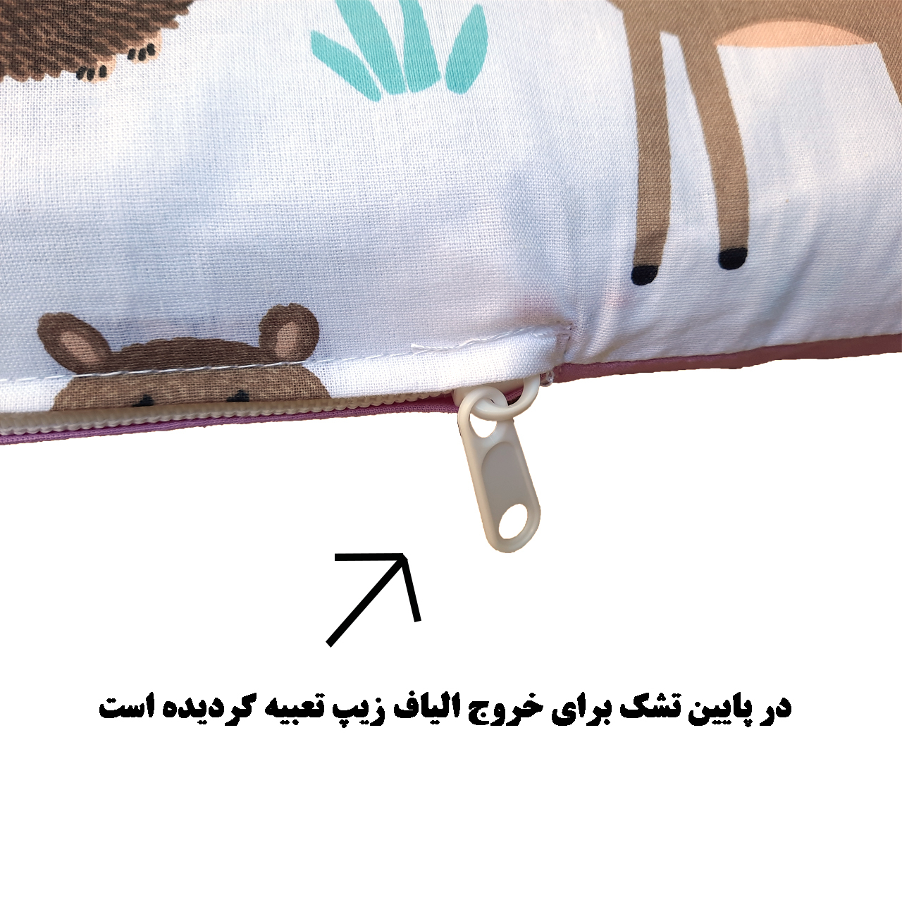 سرویس خواب 3 تکه نوزاد طرح حیوانات کد 02