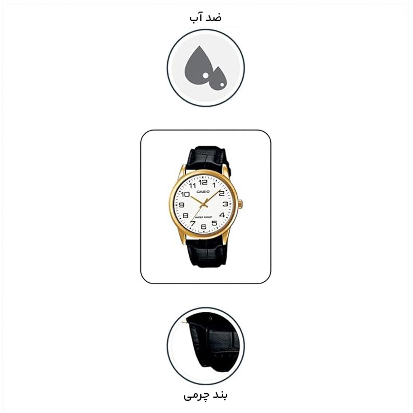 ساعت مچی عقربه ای مردانه کاسیو مدل MTP-V001GL-7BUDF - مشکی - 10