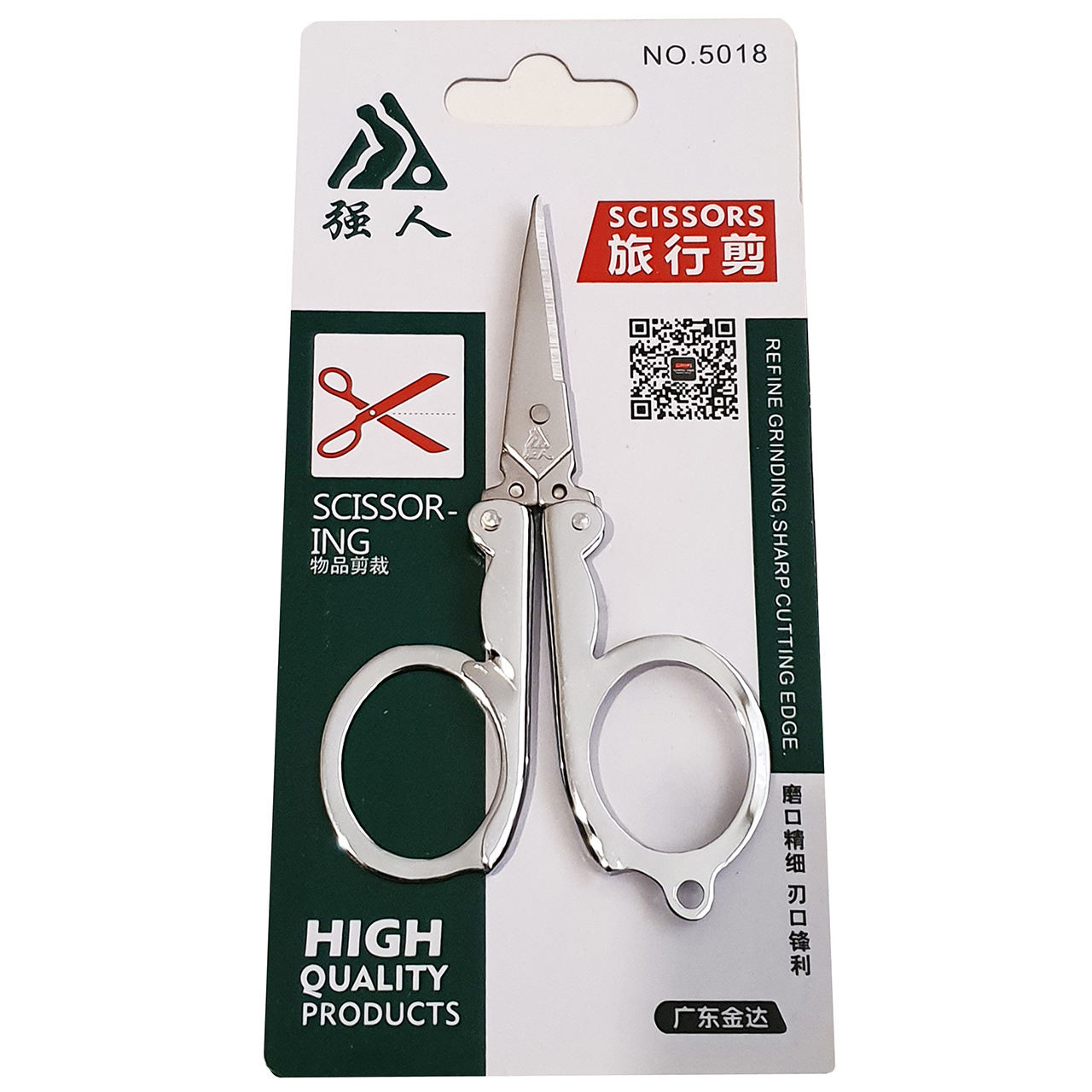 قیچی مدل تاشو کد QR5018 قیچی مدل تاشو کد QR5018