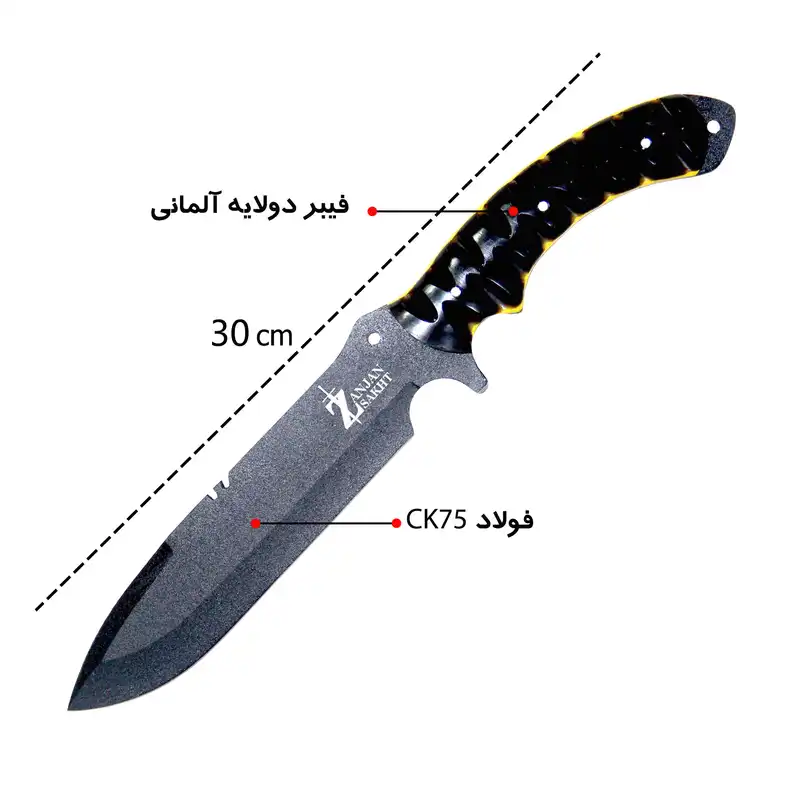 چاقوی سفری مدل T-7