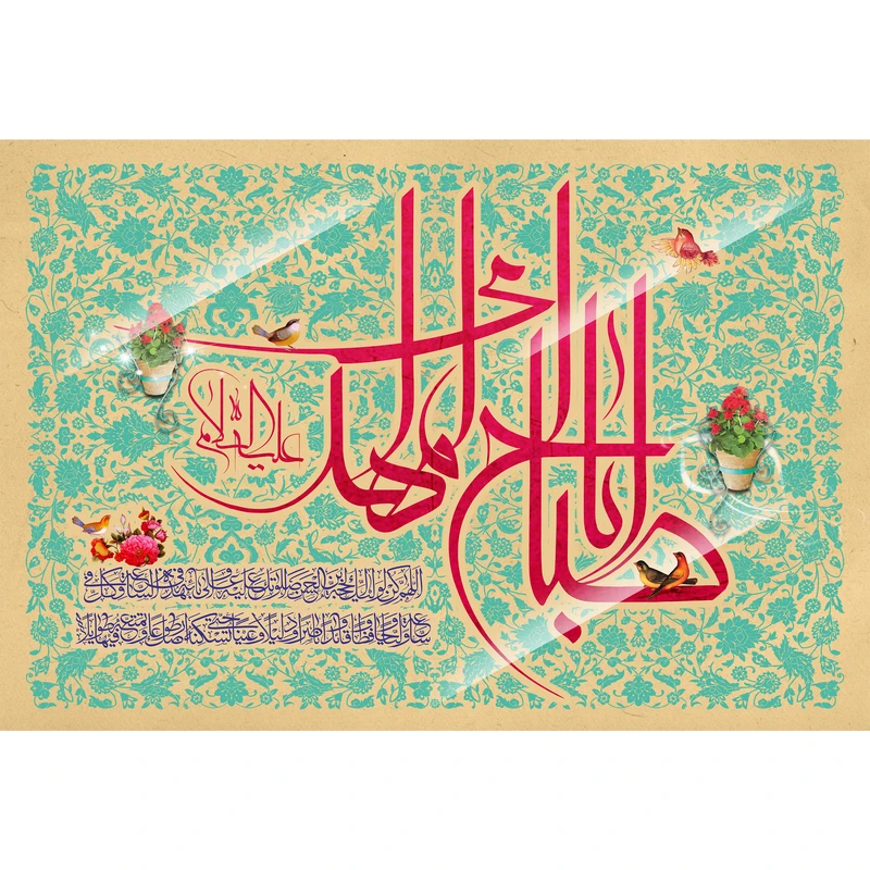 تابلو شاسی مدل یا اباصالح مهدی کد T5144