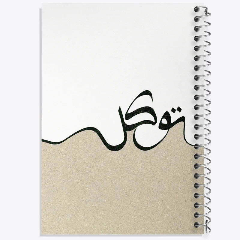 دفتر ژورنال نویسی 50 برگ خندالو مدل نقطه ای طرح توکل کد F5010