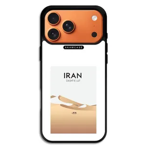 AKAM AMC-WA17PROMAX-DESERT-17 Cover For Apple iPhone 17 Pro Max