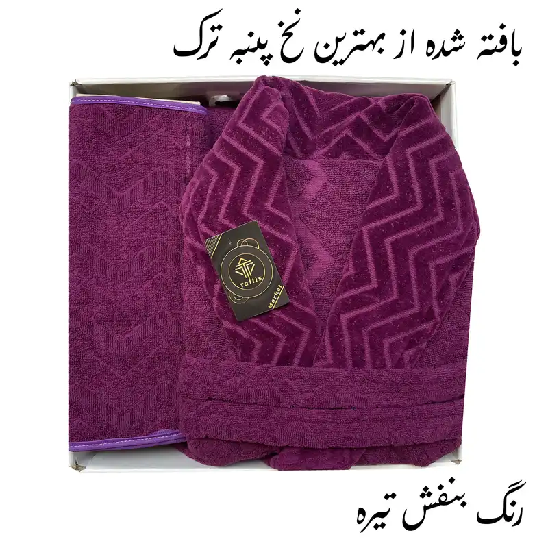 سرویس پالتویی 4 تکه تالیس مدل ویتونیا سایز 126