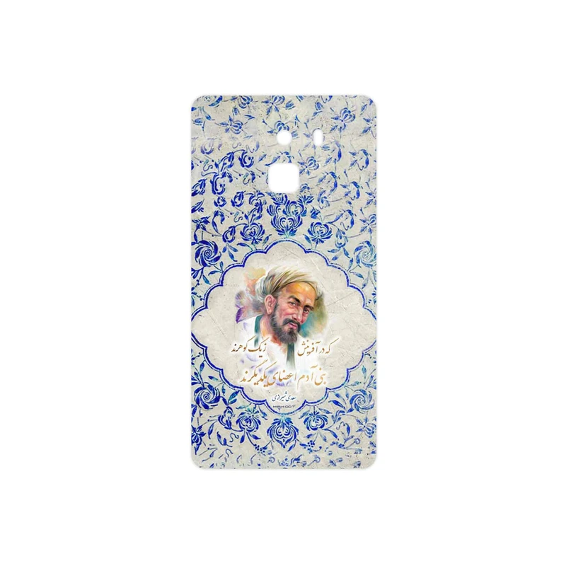 برچسب پوششی ماهوت مدل Saadi مناسب برای گوشی موبایل آنر 7