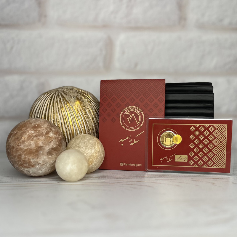 ربع سکه بهار آزادی بانکی سال ۱۴۰۳ – سکه رامبد