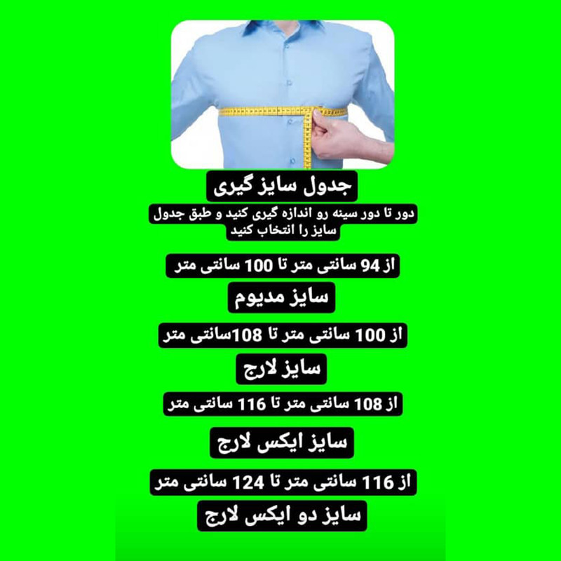 روپوش آشپزی مدل MA02