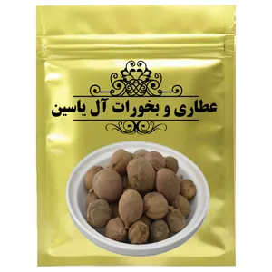 بلیله - 500 گرم