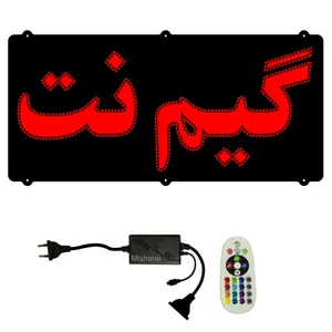 تابلو ال ای دی میشانه مدل گیم نت کد 600 به همراه فلاشر و کنترل