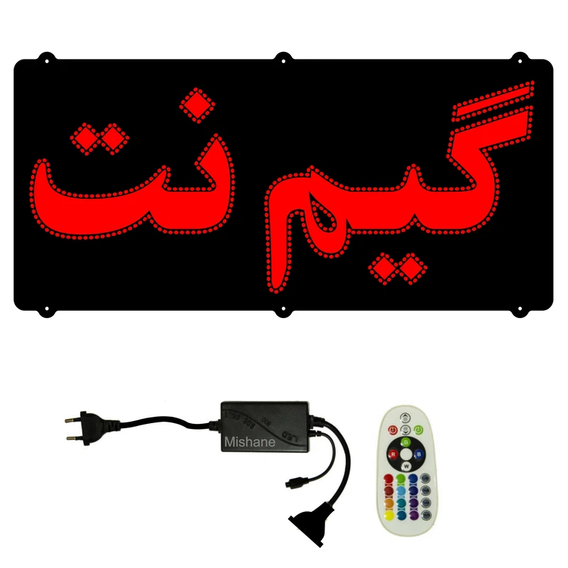 تابلو ال ای دی میشانه مدل گیم نت کد 600 به همراه فلاشر و کنترل