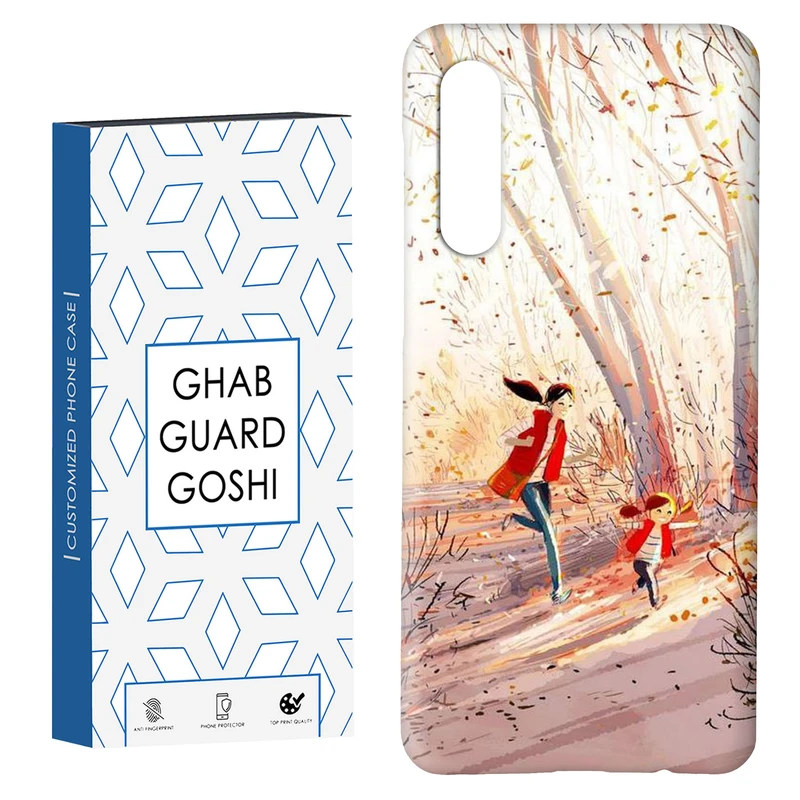 کاور قاب گارد گوشی طرح دختر و مادر کد Dimo-760 مناسب برای گوشی موبایل سامسونگ GALAXY A50 / A30s  