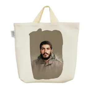 ساک خرید خندالو مدل شهید ابراهیم هادی کد 2731