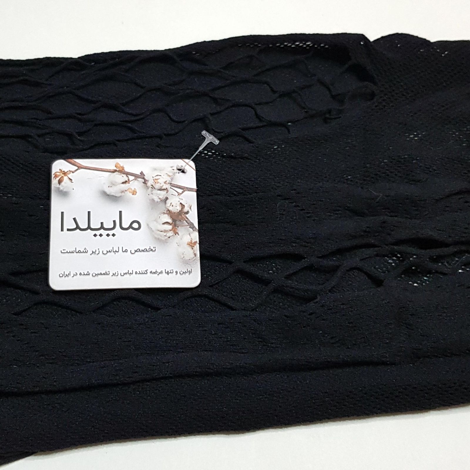 لباس خواب زنانه ماییلدا کد 4855-7117 رنگ مشکی -  - 4