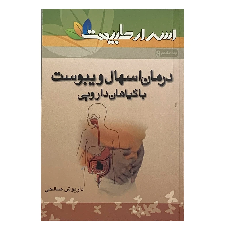 عکس شماره 1