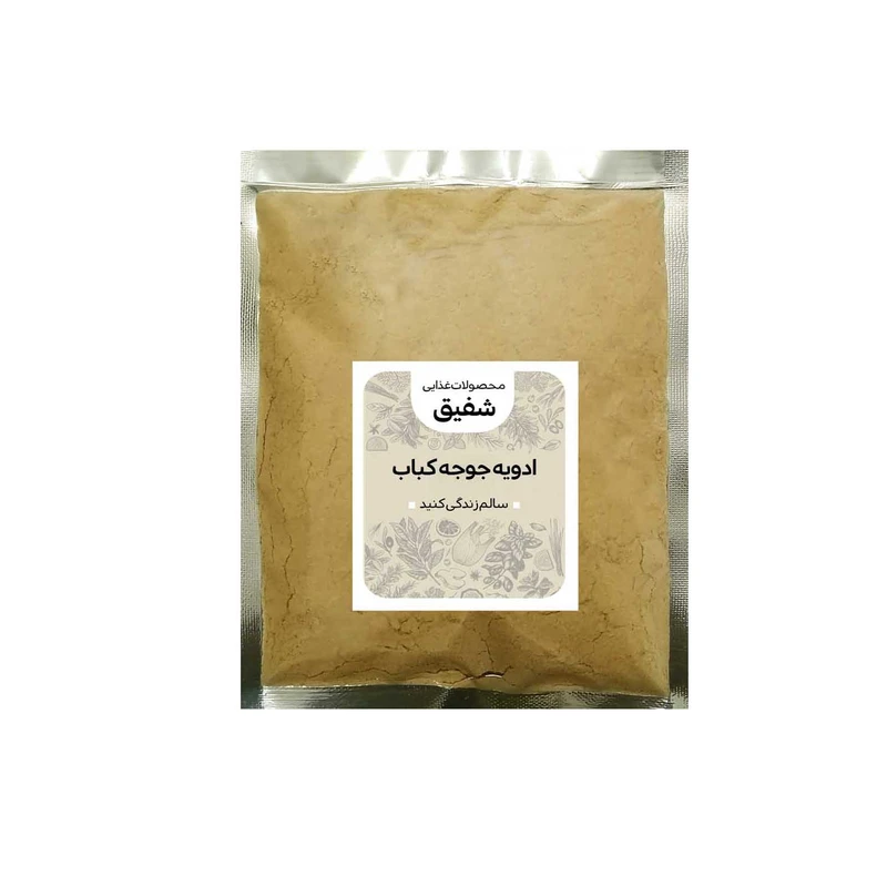 ادویه جوجه کباب - 500 گرم
