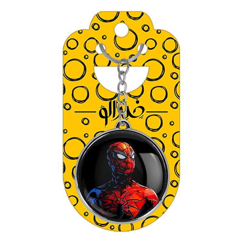 جاکلیدی خندالو طرح مرد عنکبوتی مدل دوطرفه کد 1319113188