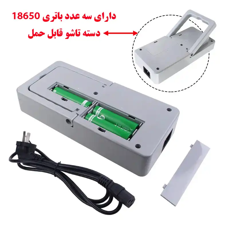 چندراهی برق مدل BL-799