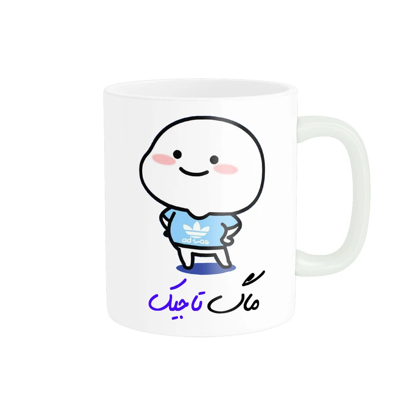 ماگ ناریکو طرح لیوان شخصی مدل اسم تاجیک کد 012968