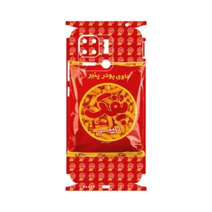 MAHOOT Puffy Nostalgia-FullSkin Cover Sticker for Xiaomi Redmi 10 Power