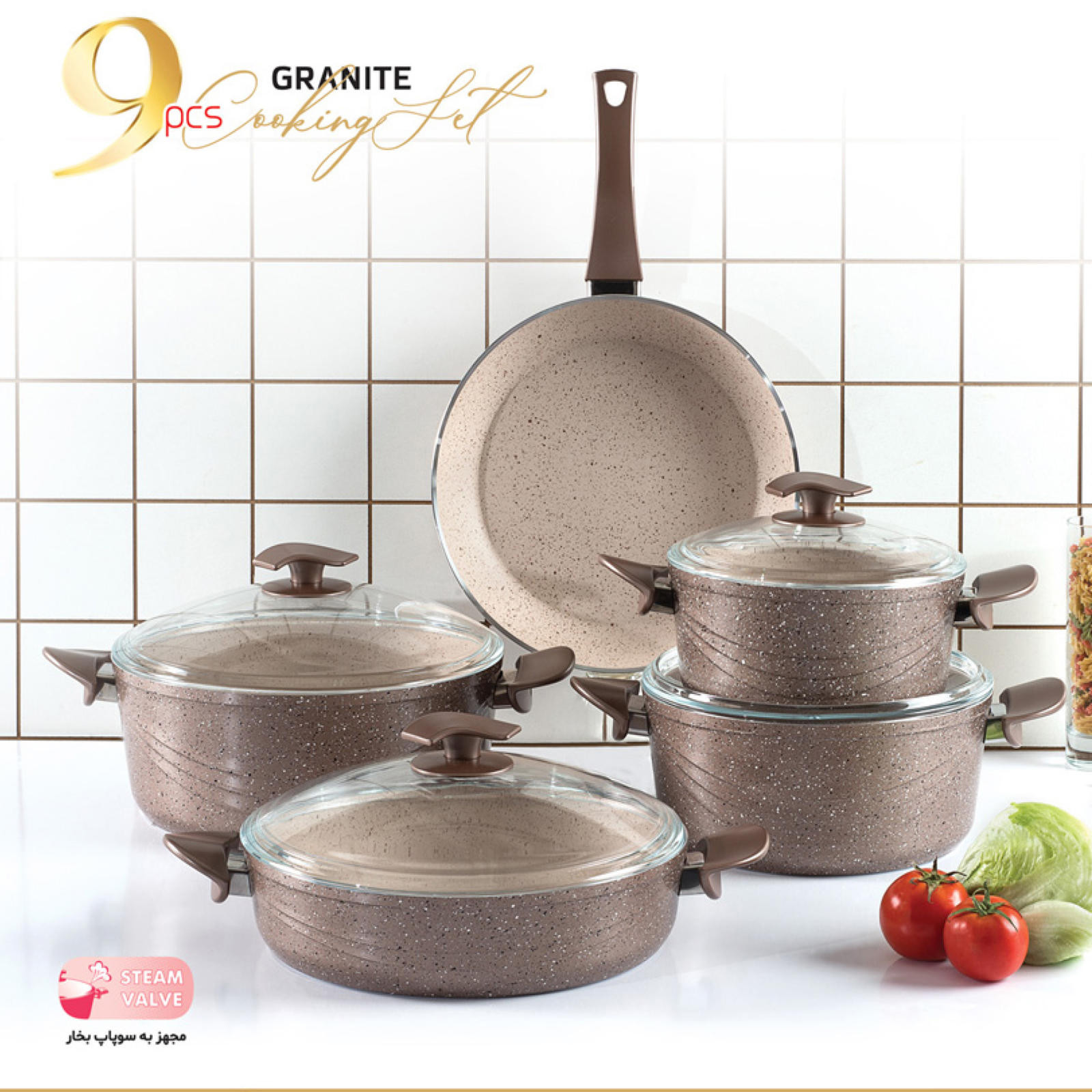 سرویس پخت و پز 9 پارچه اویز مدل سوینگ