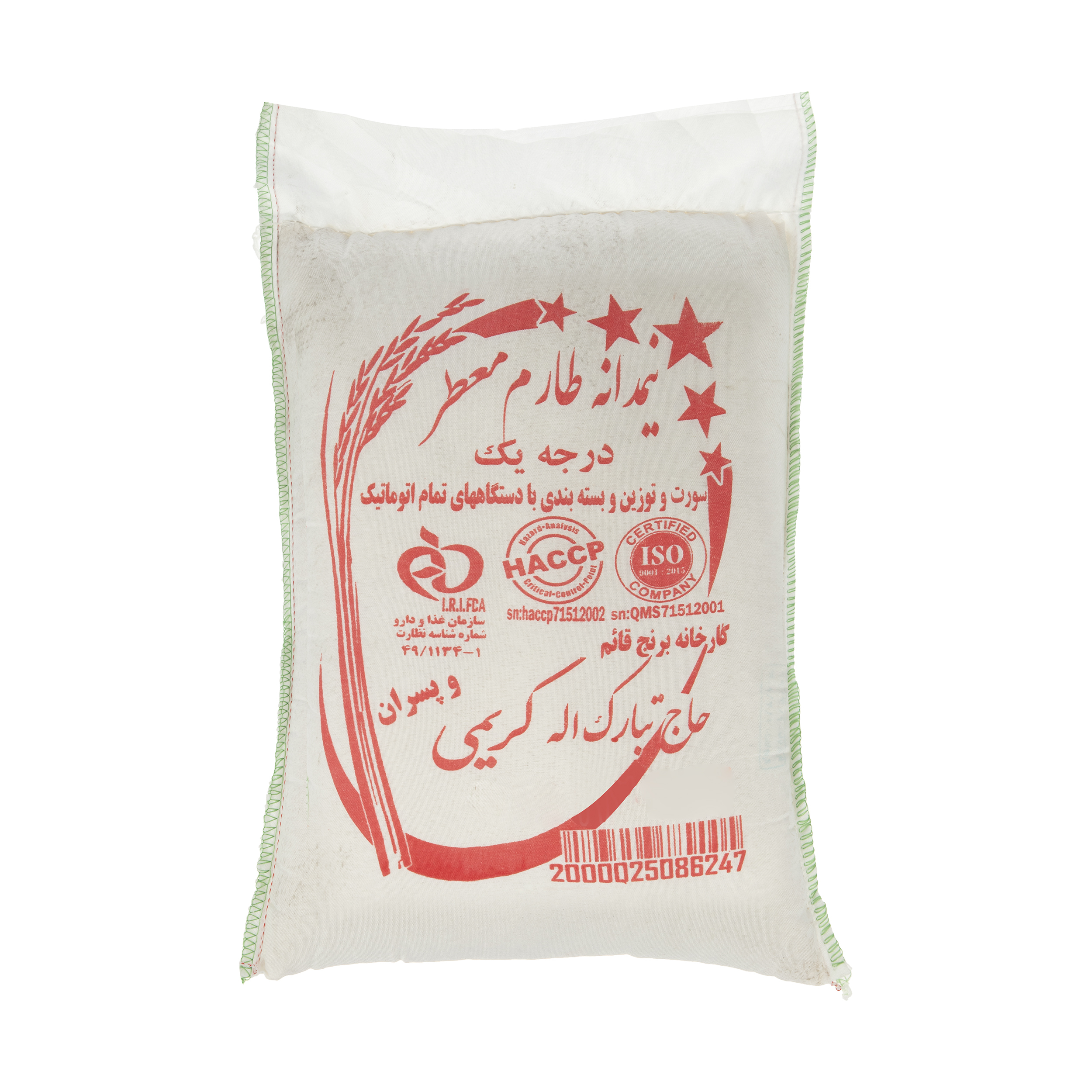 برنج نيم دانه طارم حاج تبارک الله کريمی - 10 کيلوگرم 
