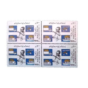 تمبر یادگاری مدل روز جهانی غذا  سال 1371 کد IR4354 مجموعه 4 عددی