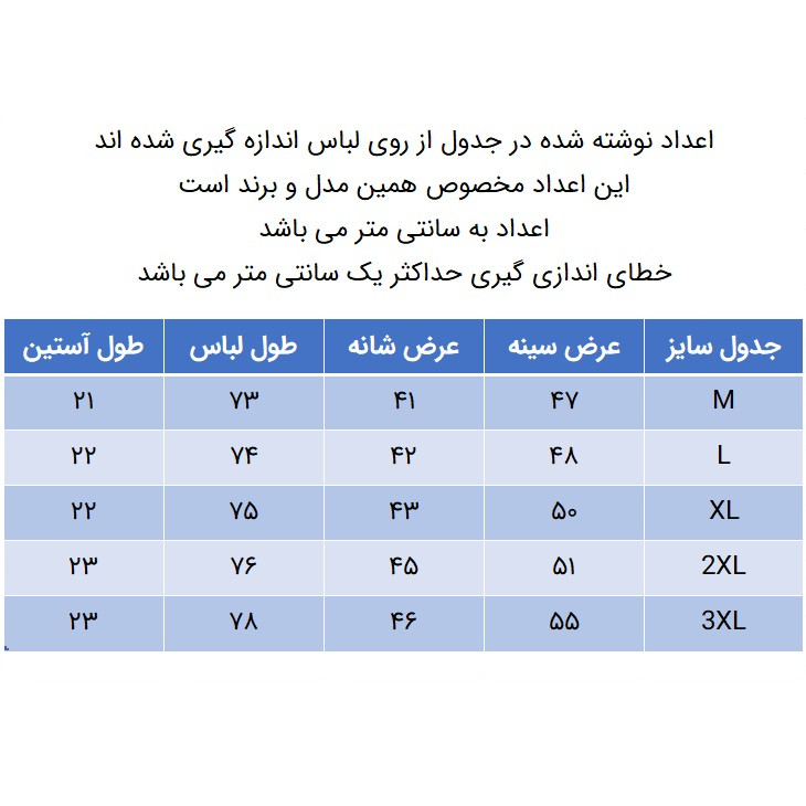 پیراهن آستین کوتاه مردانه مدل 329000648