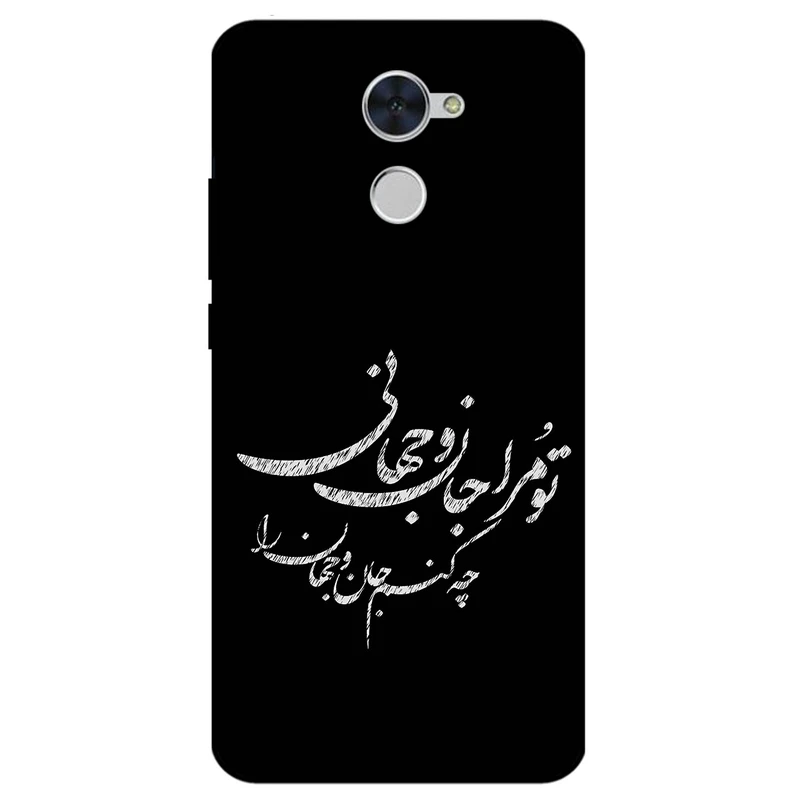 کاور مگافون طرح تایپوگرافی مدل 2388 مناسب برای گوشی موبایل هوآوی Y7 Prime 2017 / Y7 2017