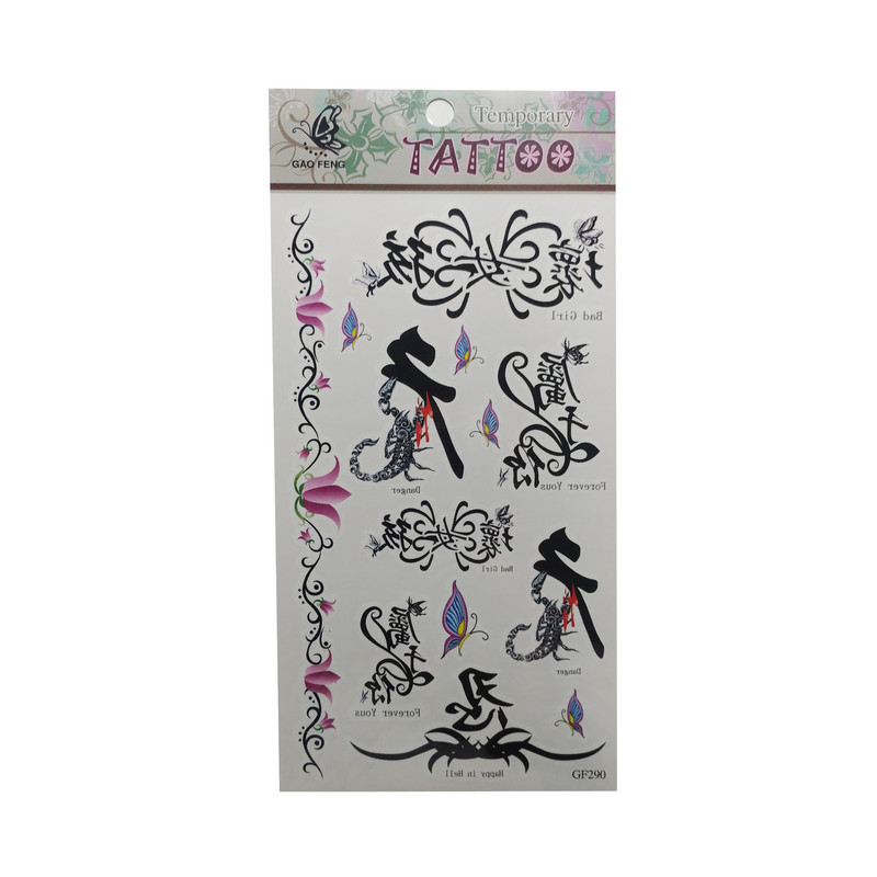 تتوی موقت مدل عقرب و کلمه ژاپنی 290